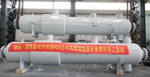 助力“十四五” 東方鍋爐示范工程核心部件完工發(fā)運(yùn)，防水材料產(chǎn)業(yè)配套升級